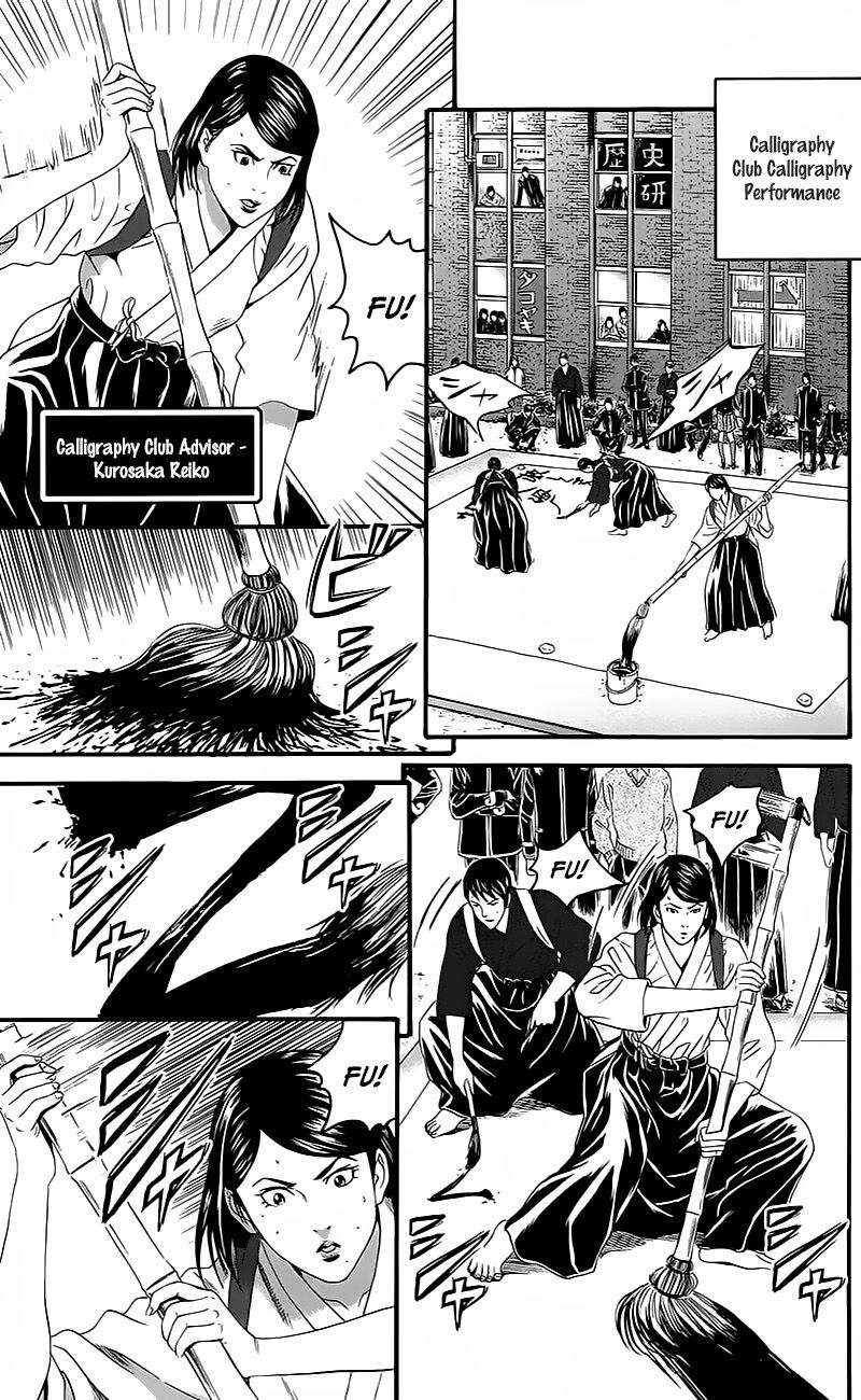 Teiichi no Kuni Chapter 14 page 23 - Chapter 14