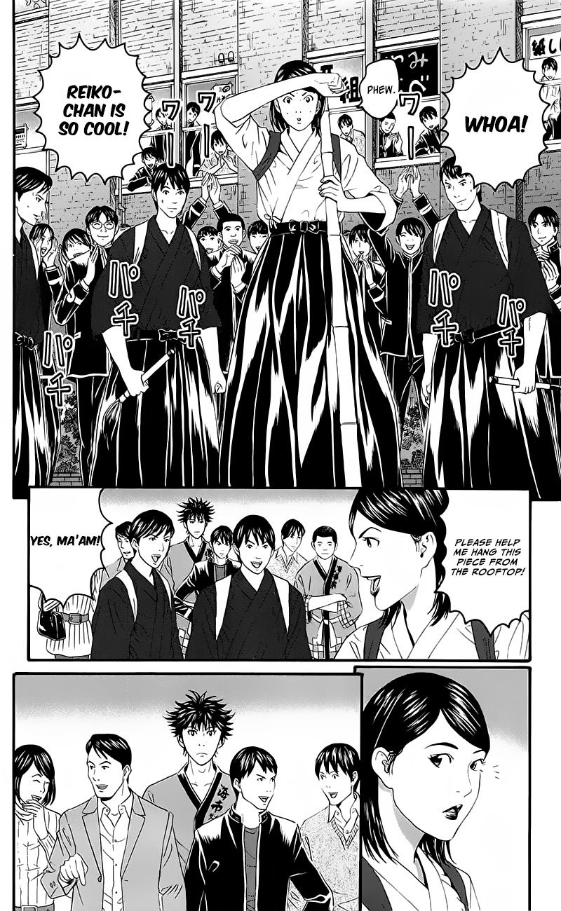 Teiichi no Kuni Chapter 14 page 24 - Chapter 14