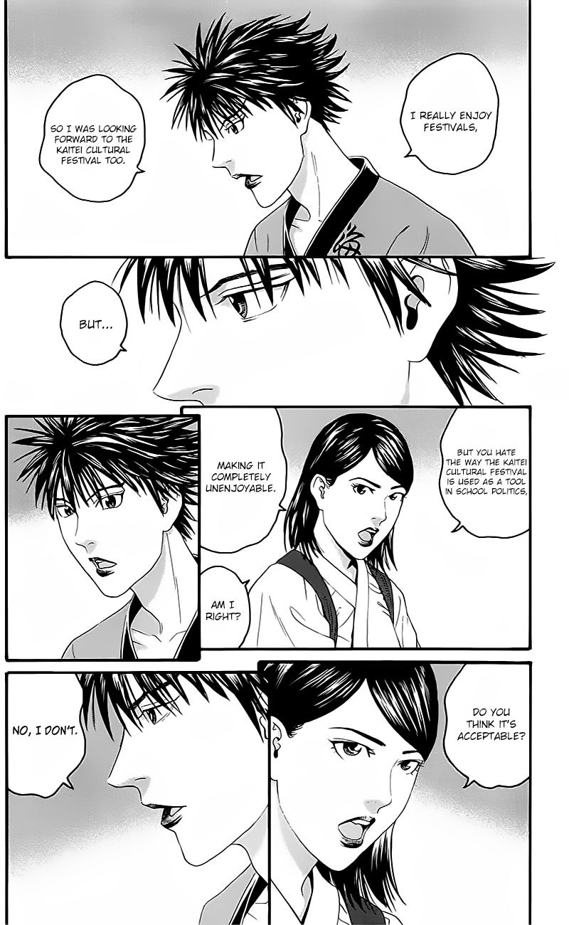 Teiichi no Kuni Chapter 14 page 26 - Chapter 14