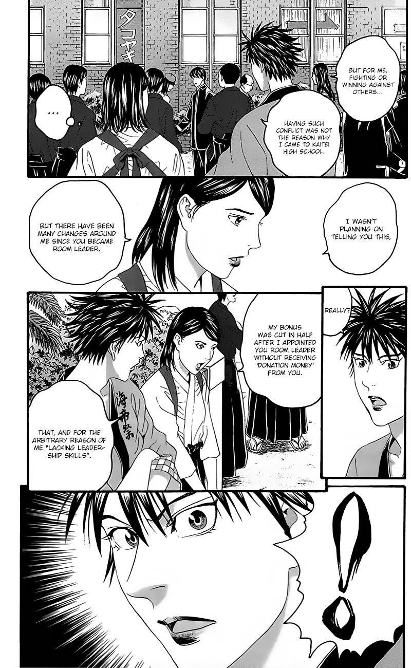 Teiichi no Kuni Chapter 14 page 27 - Chapter 14
