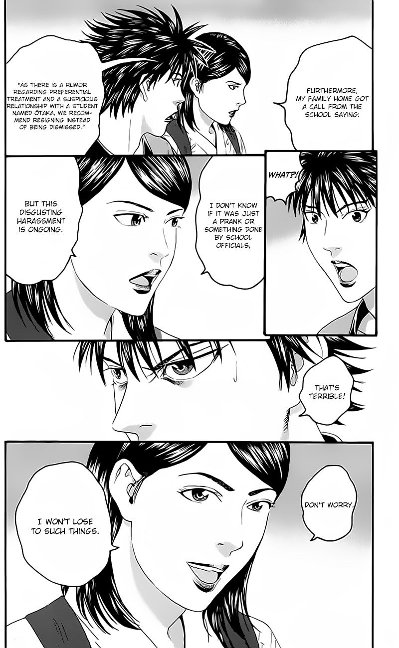 Teiichi no Kuni Chapter 14 page 28 - Chapter 14