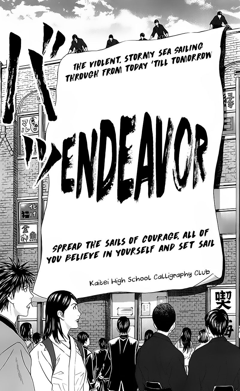 Teiichi no Kuni Chapter 14 page 30 - Chapter 14