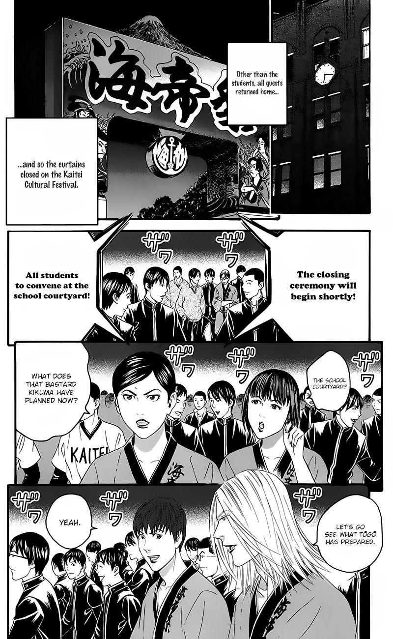 Teiichi no Kuni Chapter 14 page 32 - Chapter 14