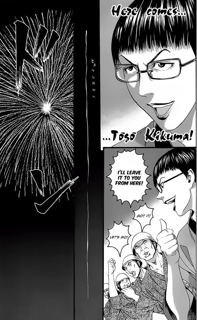 Teiichi no Kuni Chapter 14 page 33 - Chapter 14