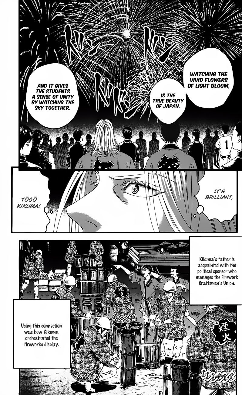 Teiichi no Kuni Chapter 14 page 35 - Chapter 14