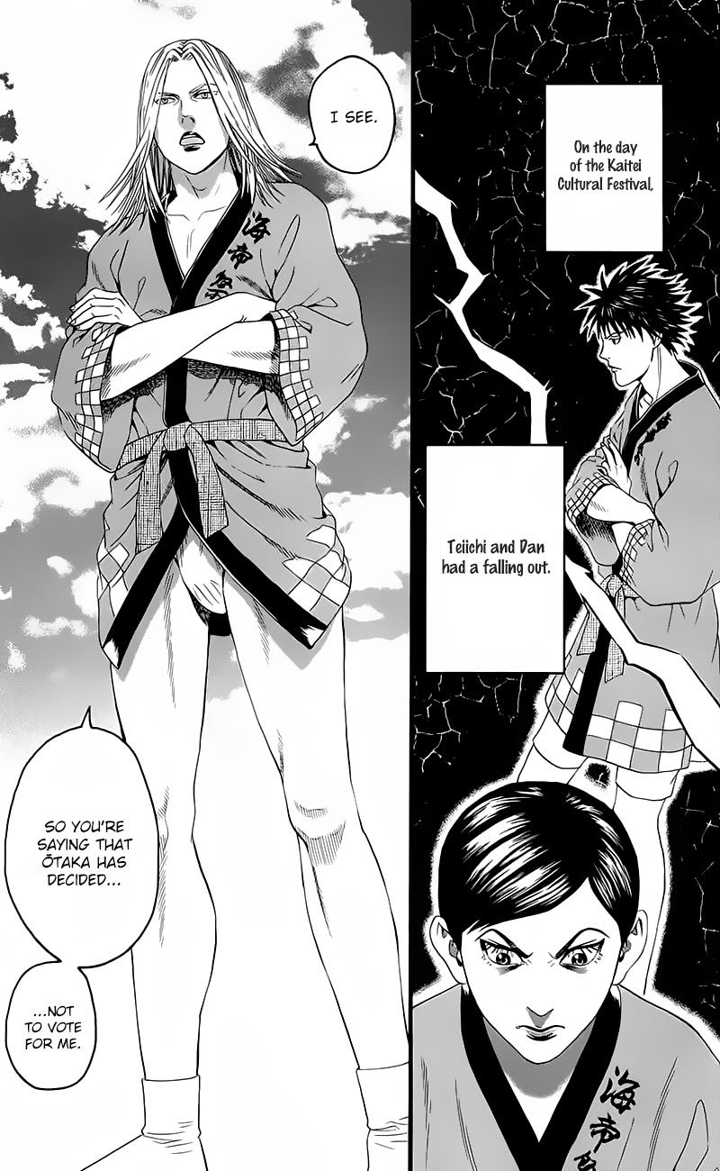 Teiichi no Kuni Chapter 14 page 4 - Chapter 14