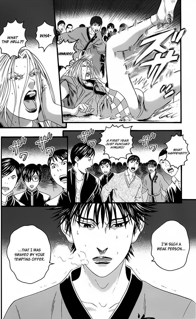 Teiichi no Kuni Chapter 14 page 41 - Chapter 14