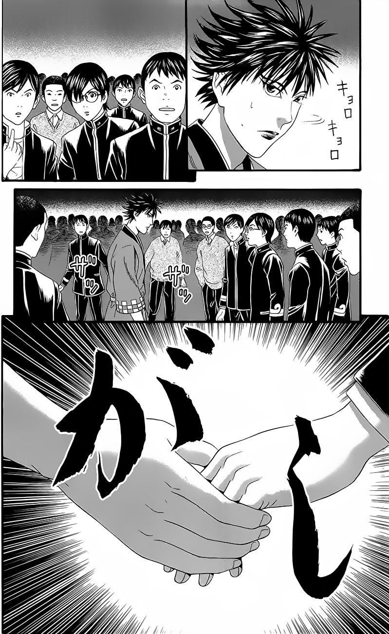Teiichi no Kuni Chapter 14 page 43 - Chapter 14