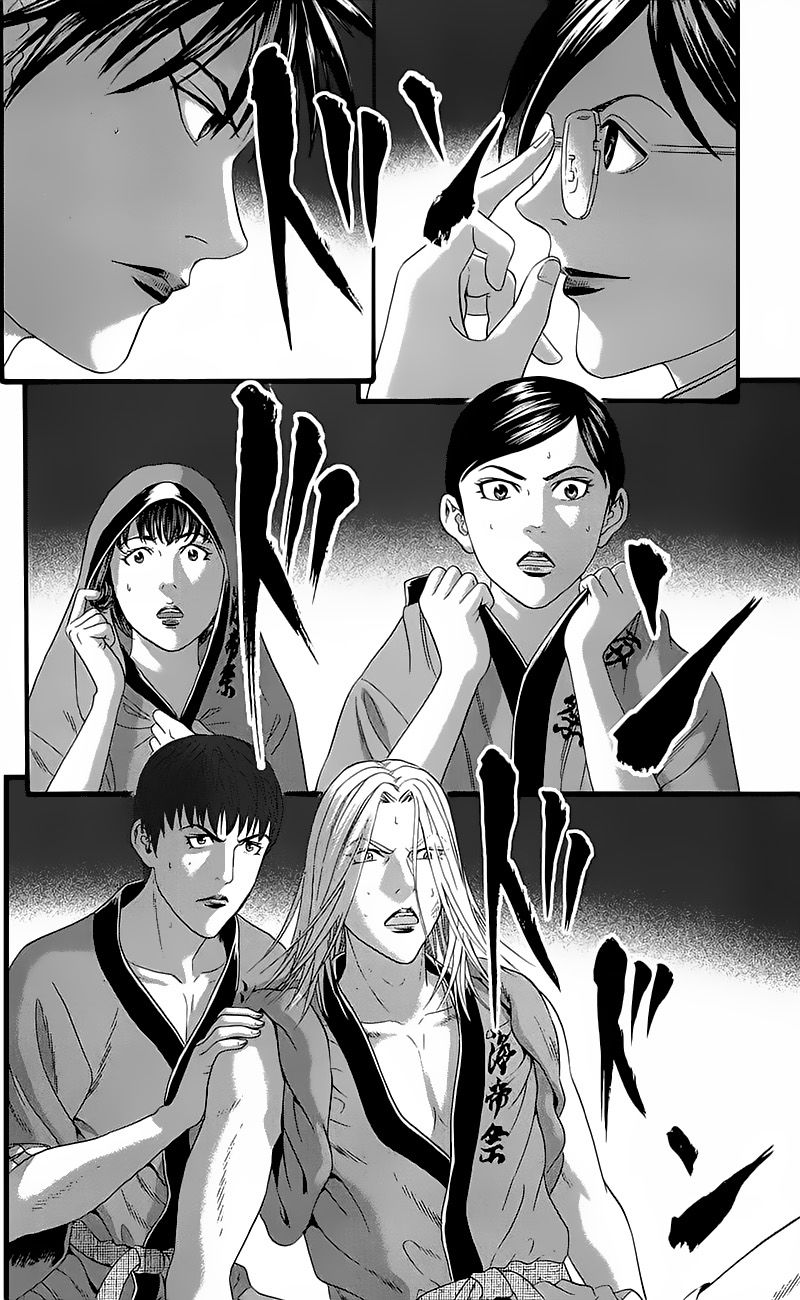 Teiichi no Kuni Chapter 14 page 45 - Chapter 14