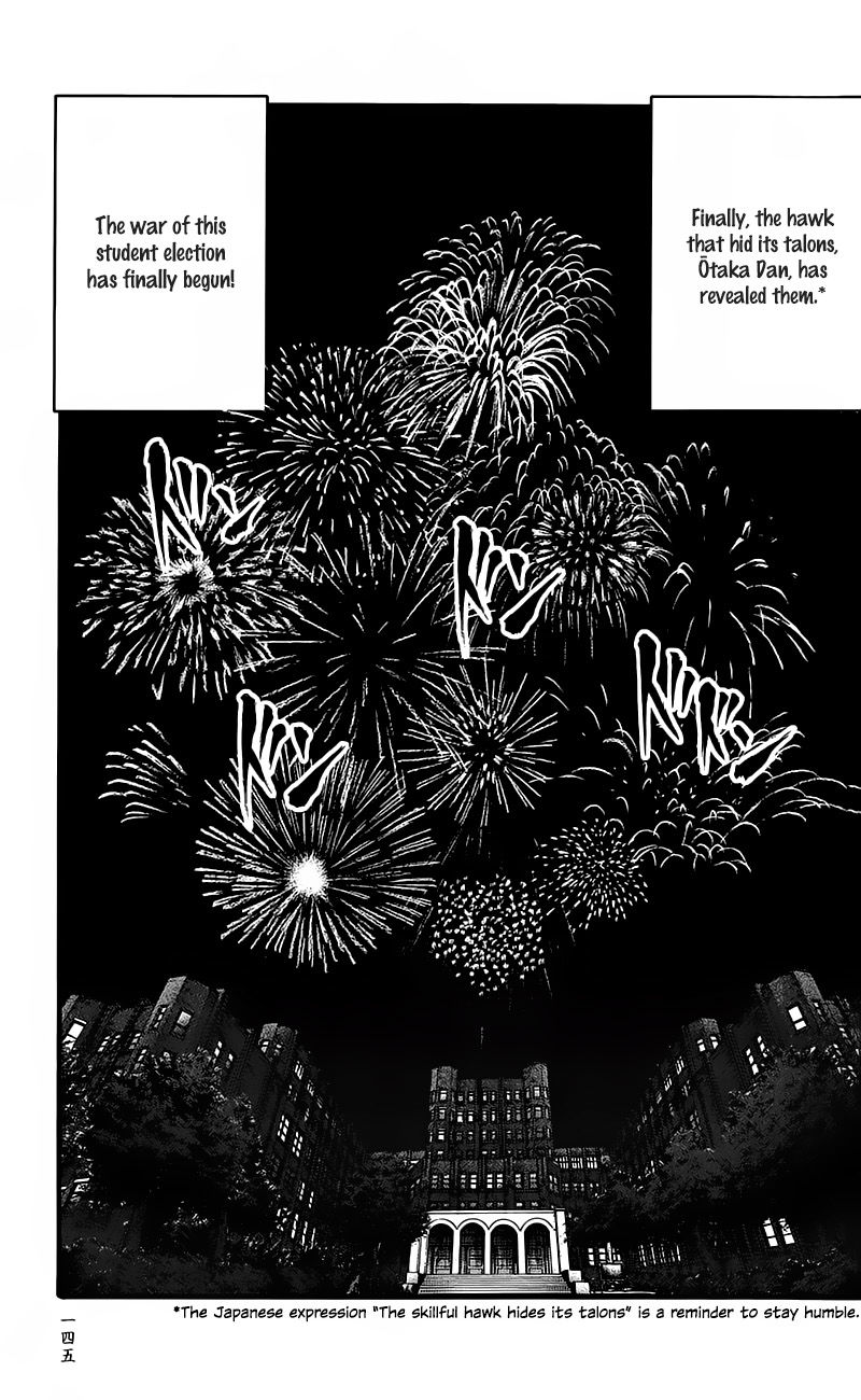 Teiichi no Kuni Chapter 14 page 46 - Chapter 14