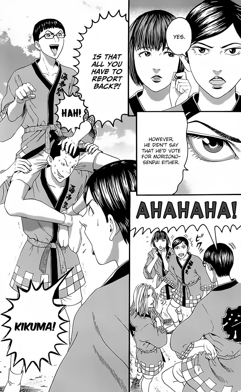 Teiichi no Kuni Chapter 14 page 5 - Chapter 14