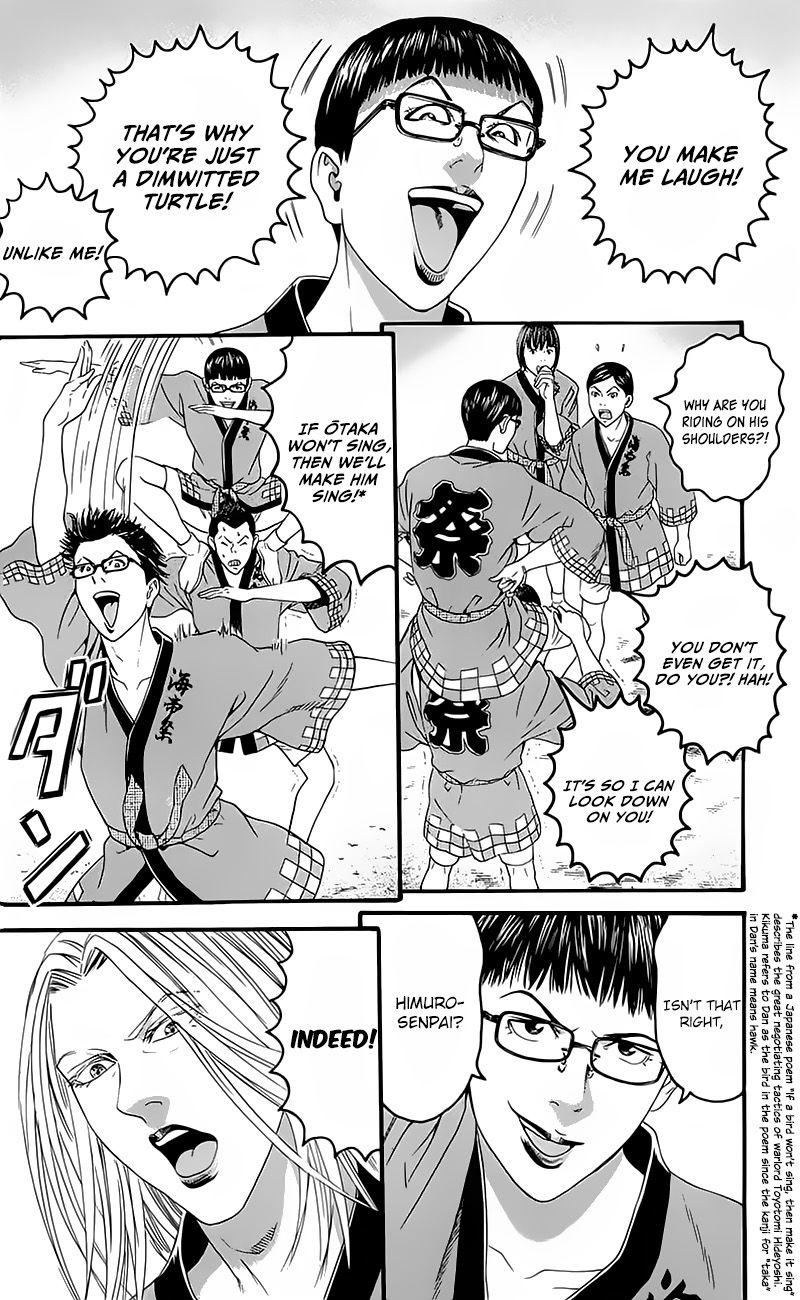 Teiichi no Kuni Chapter 14 page 6 - Chapter 14