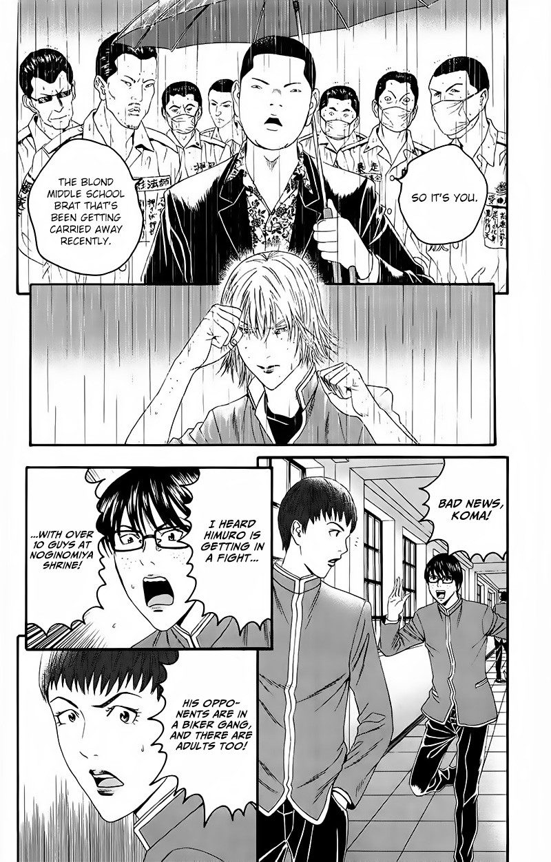 Teiichi no Kuni Chapter 15.5 page 24 - Chapter 15.5: The Blond-Haired Mad Dog