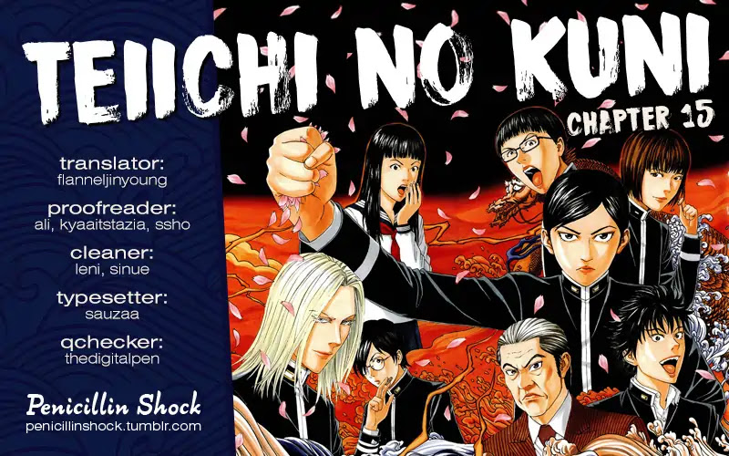 Teiichi no Kuni Chapter 15 page 1 - Chapter 15: Rivalry of Warlords