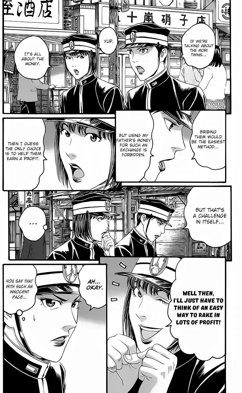 Teiichi no Kuni Chapter 15 page 12 - Chapter 15: Rivalry of Warlords