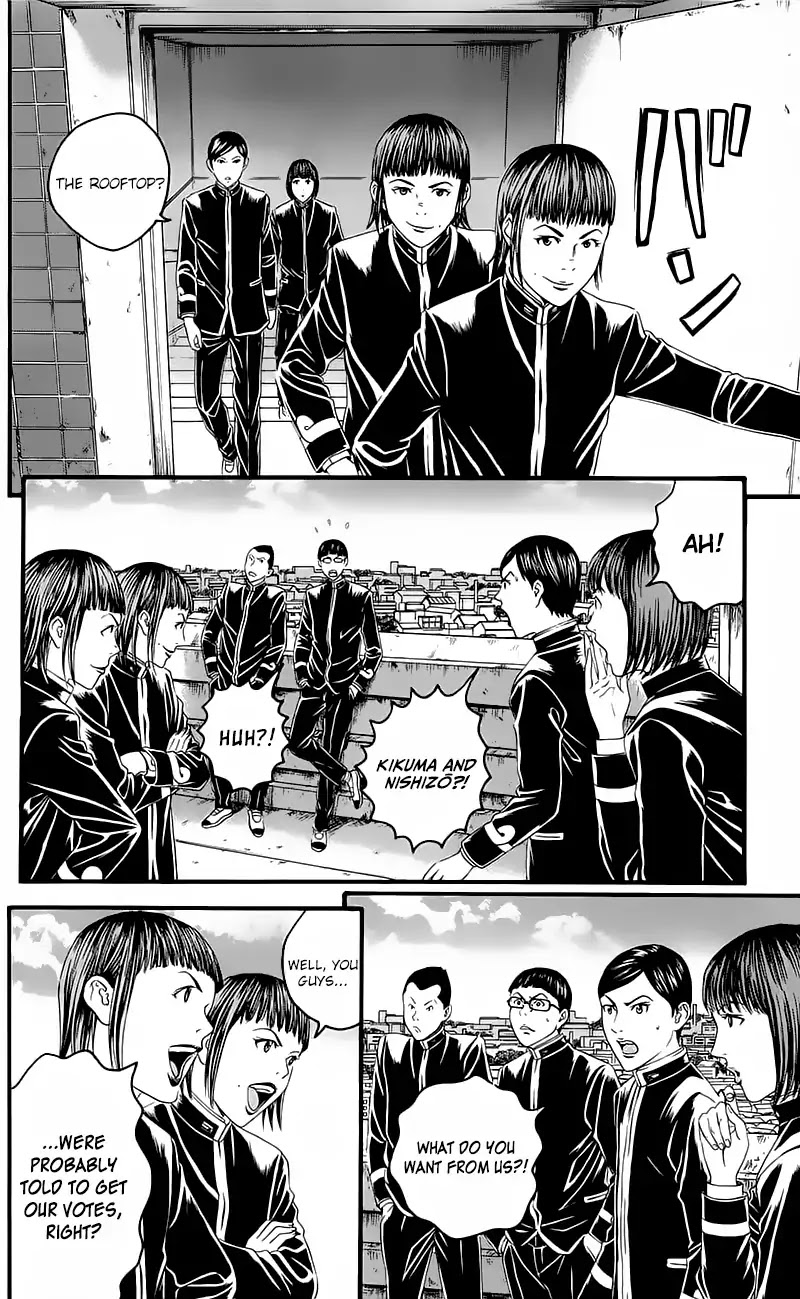 Teiichi no Kuni Chapter 15 page 14 - Chapter 15: Rivalry of Warlords