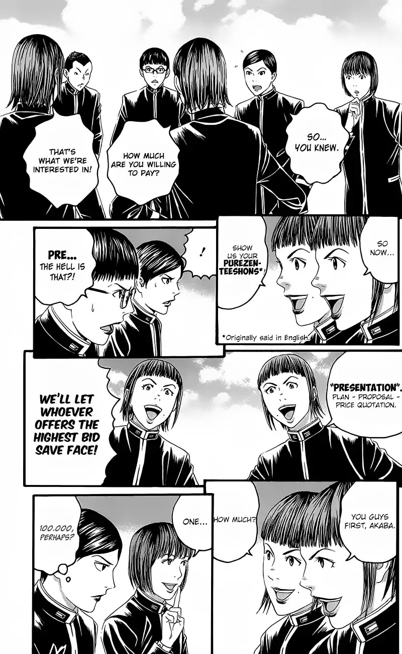 Teiichi no Kuni Chapter 15 page 15 - Chapter 15: Rivalry of Warlords