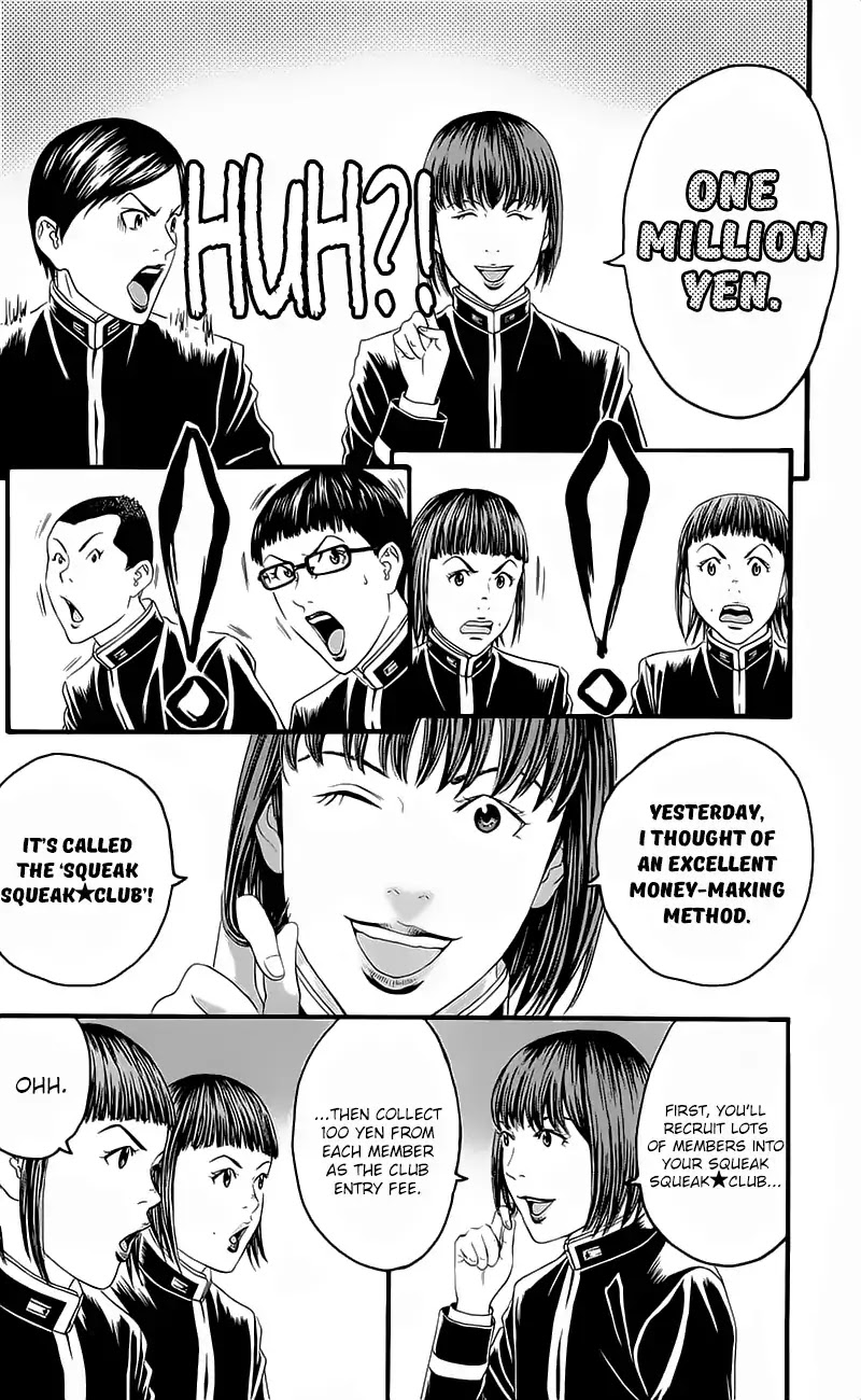 Teiichi no Kuni Chapter 15 page 16 - Chapter 15: Rivalry of Warlords