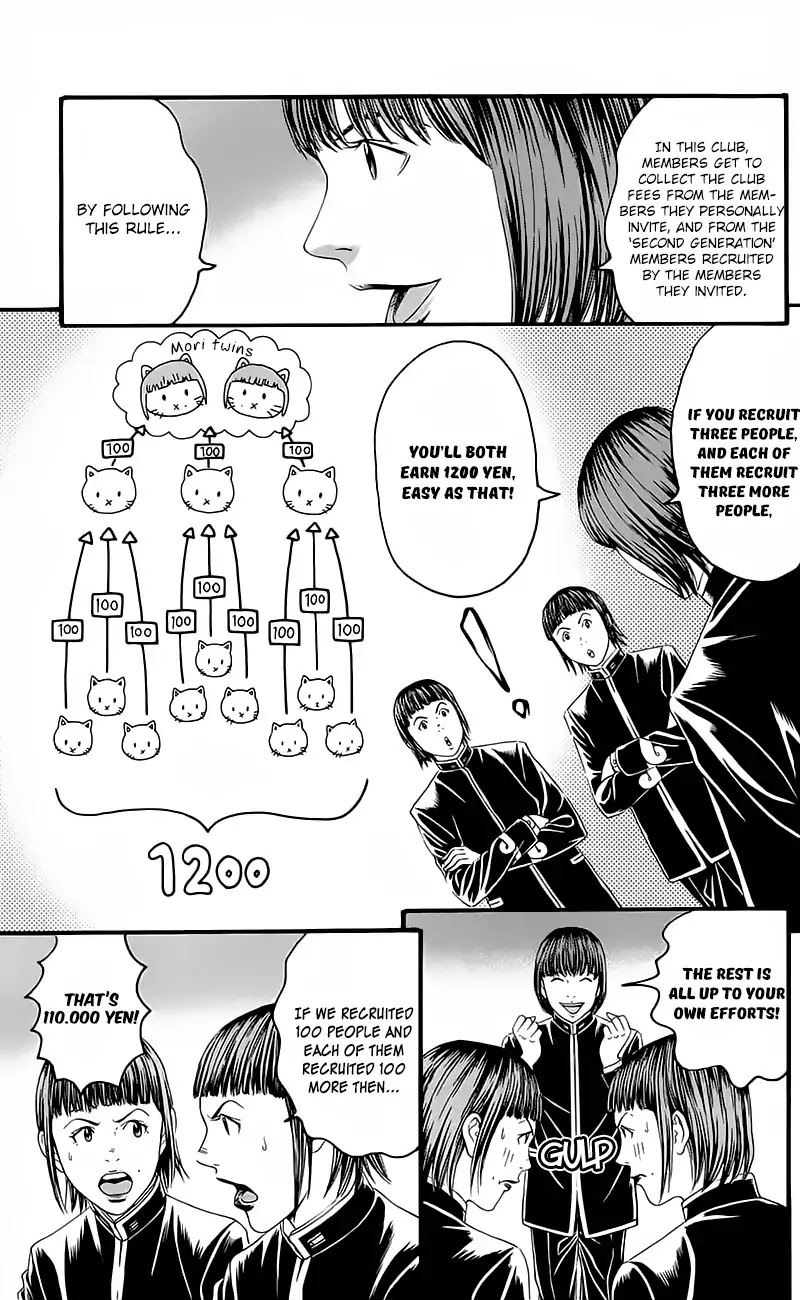 Teiichi no Kuni Chapter 15 page 17 - Chapter 15: Rivalry of Warlords