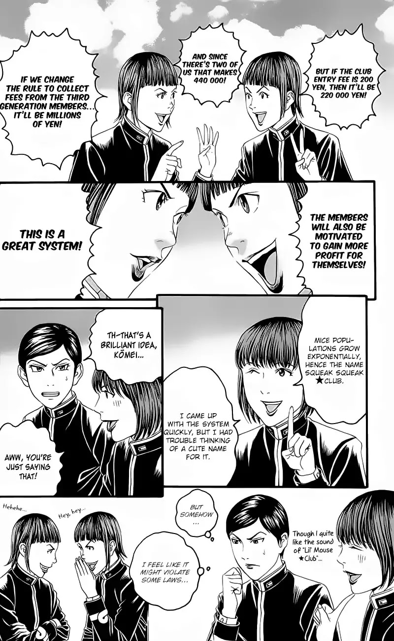 Teiichi no Kuni Chapter 15 page 18 - Chapter 15: Rivalry of Warlords