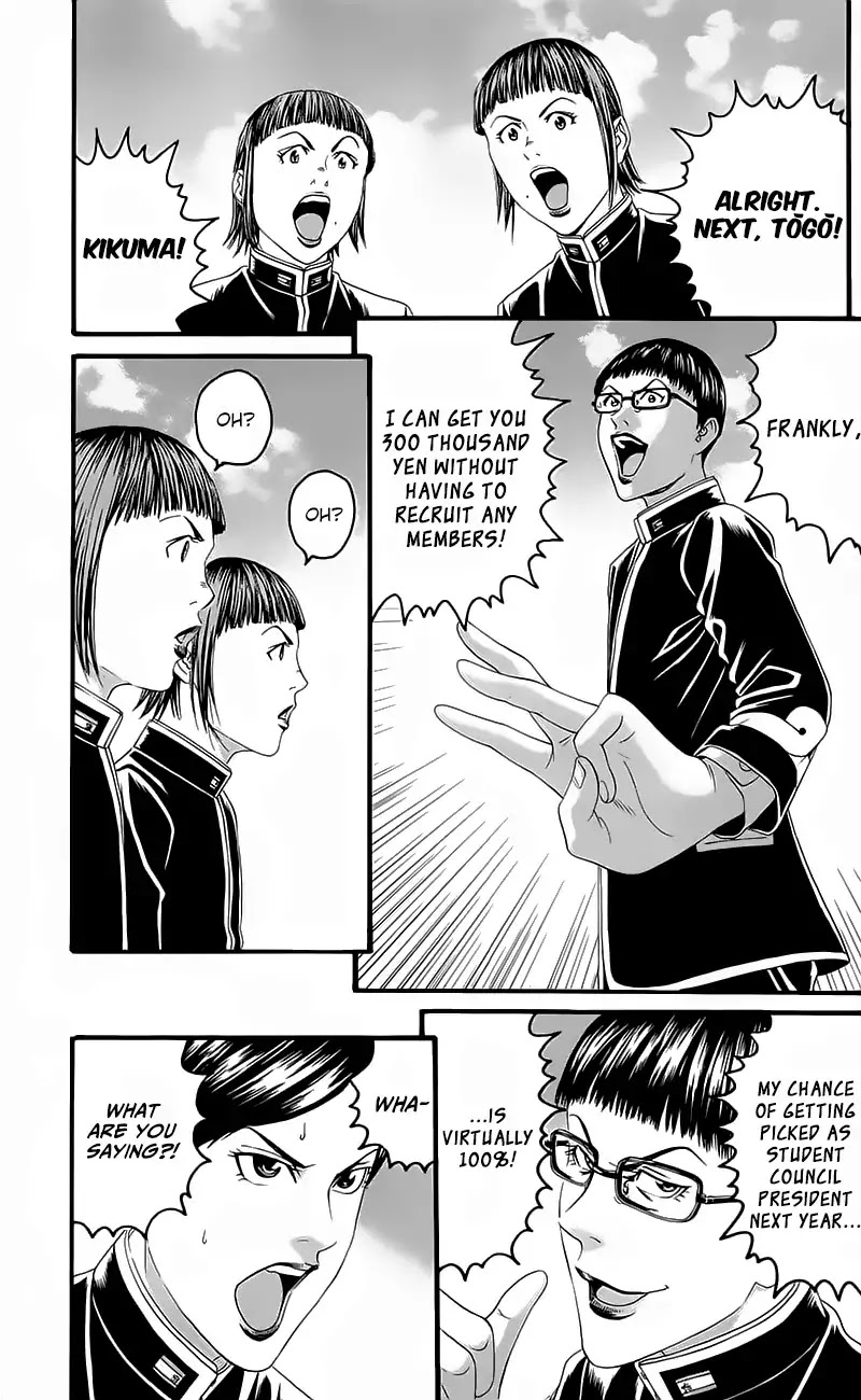 Teiichi no Kuni Chapter 15 page 19 - Chapter 15: Rivalry of Warlords