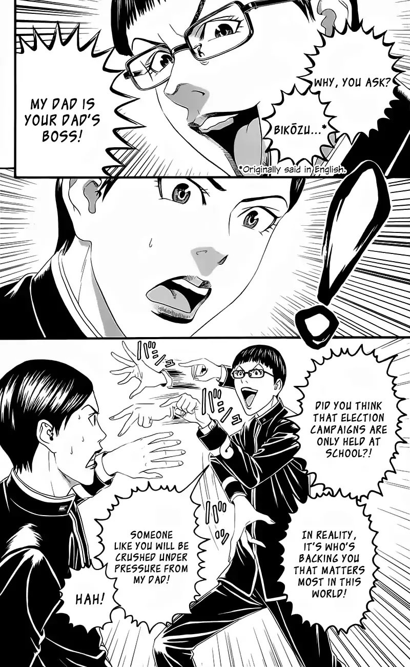 Teiichi no Kuni Chapter 15 page 20 - Chapter 15: Rivalry of Warlords