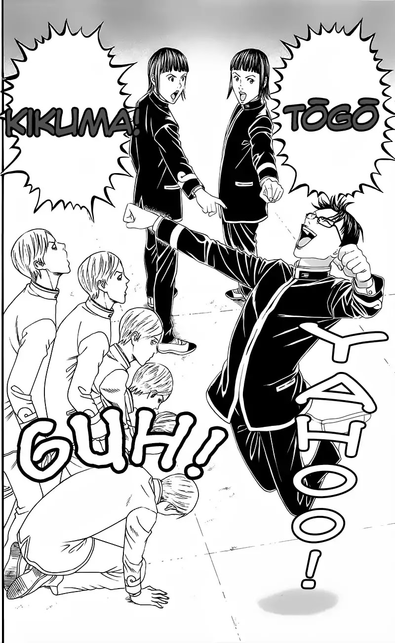 Teiichi no Kuni Chapter 15 page 24 - Chapter 15: Rivalry of Warlords