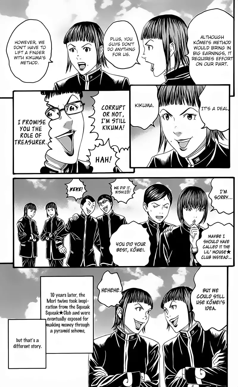 Teiichi no Kuni Chapter 15 page 25 - Chapter 15: Rivalry of Warlords