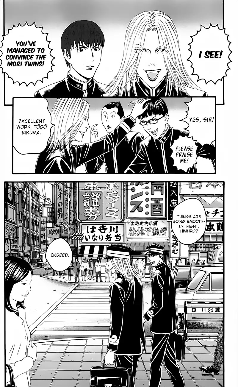 Teiichi no Kuni Chapter 15 page 26 - Chapter 15: Rivalry of Warlords
