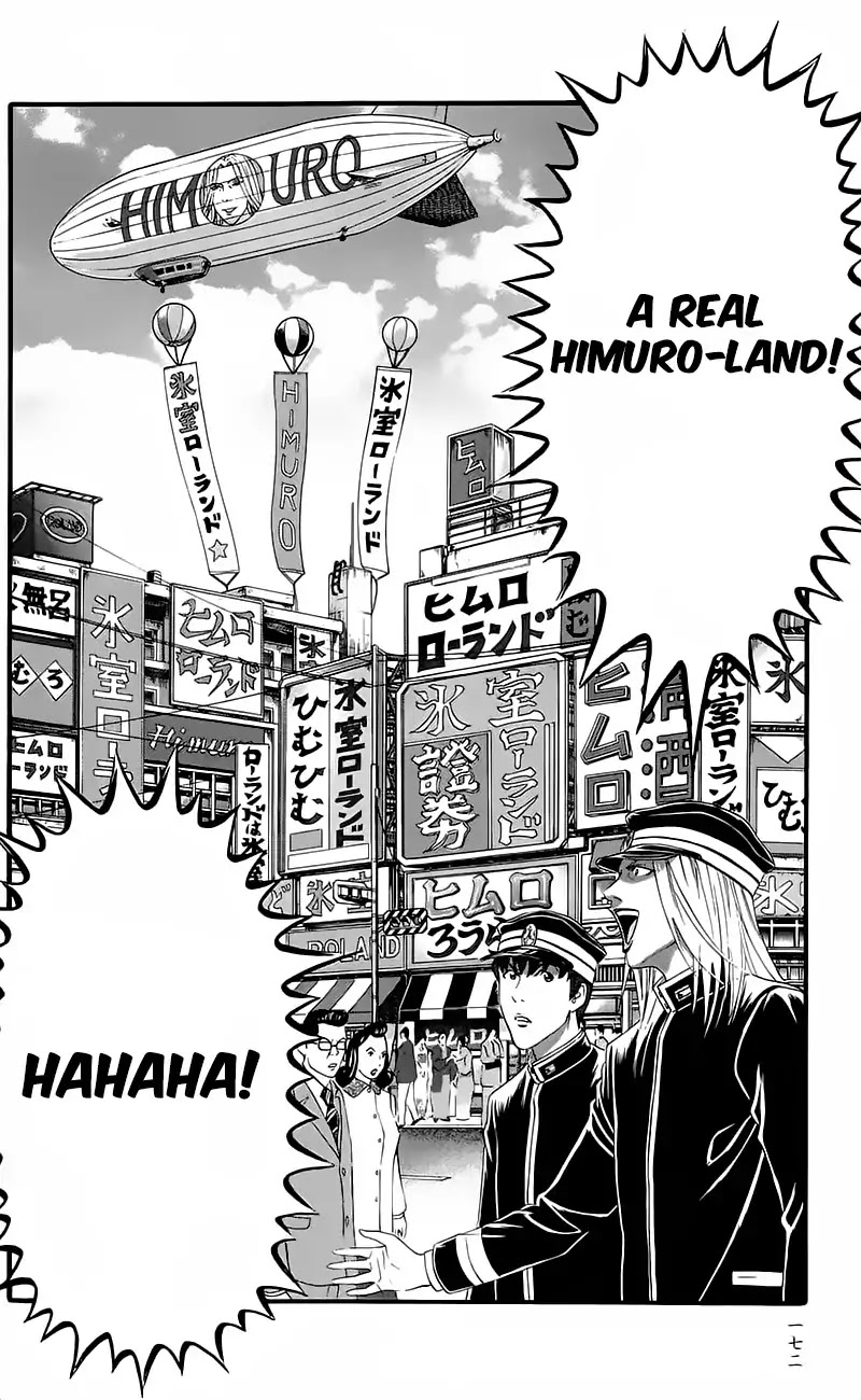 Teiichi no Kuni Chapter 15 page 28 - Chapter 15: Rivalry of Warlords