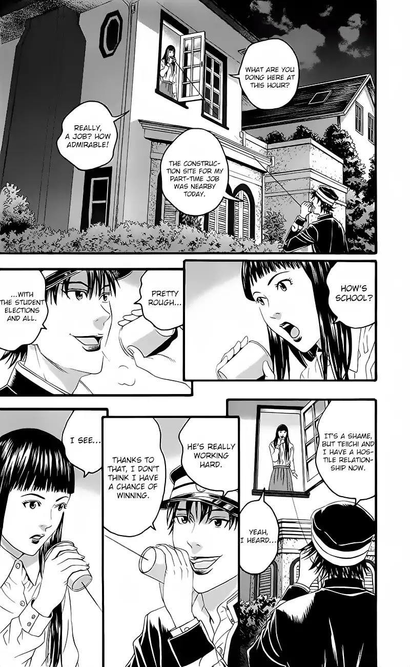 Teiichi no Kuni Chapter 15 page 32 - Chapter 15: Rivalry of Warlords