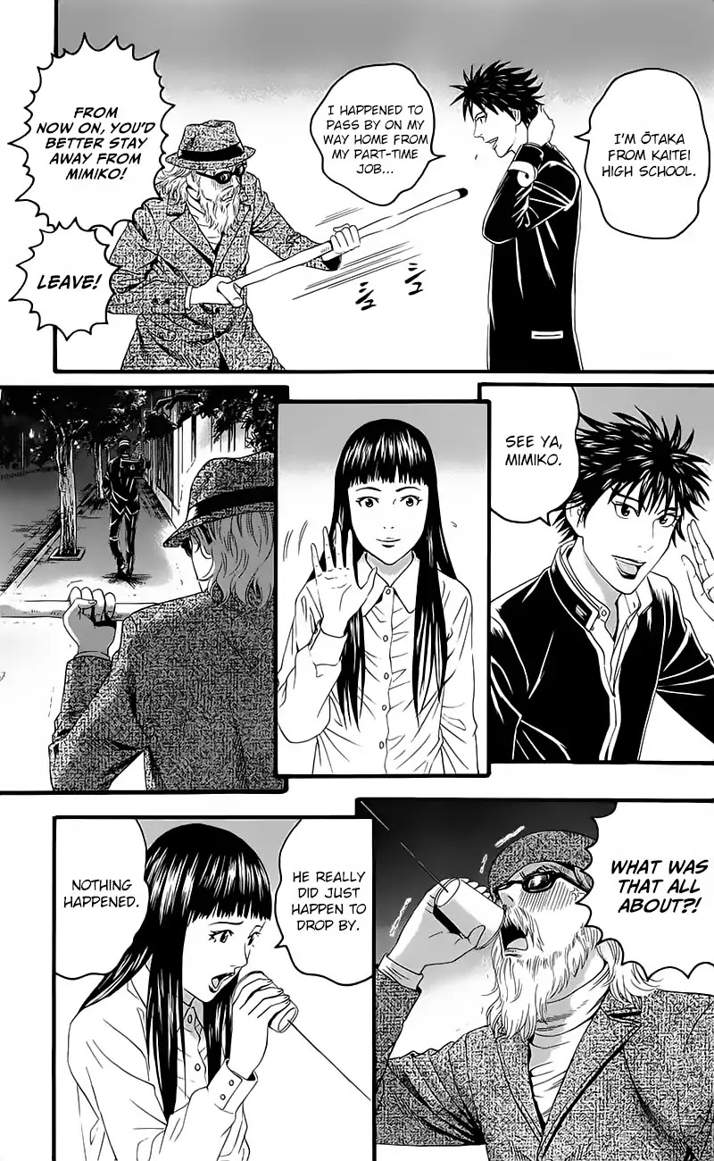 Teiichi no Kuni Chapter 15 page 35 - Chapter 15: Rivalry of Warlords