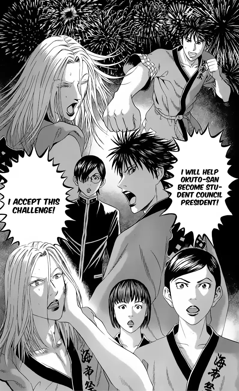 Teiichi no Kuni Chapter 15 page 4 - Chapter 15: Rivalry of Warlords