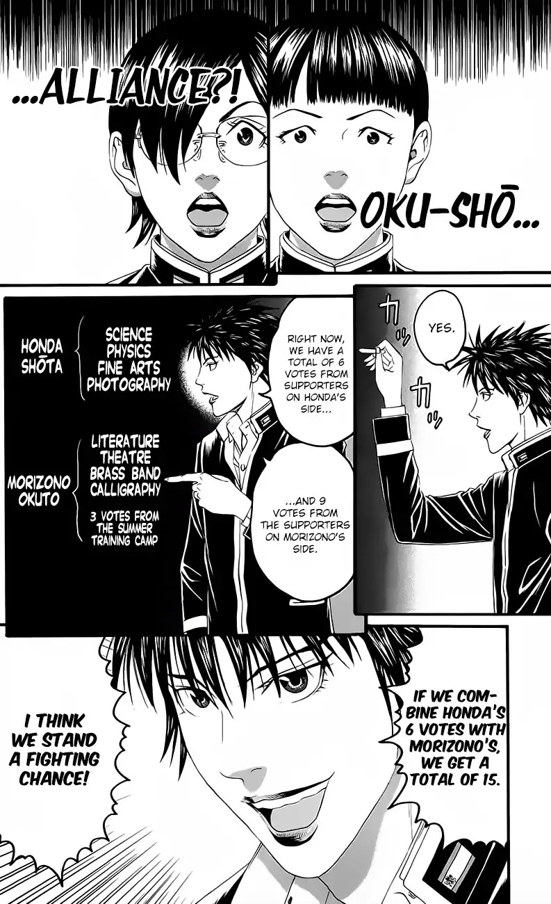 Teiichi no Kuni Chapter 15 page 40 - Chapter 15: Rivalry of Warlords