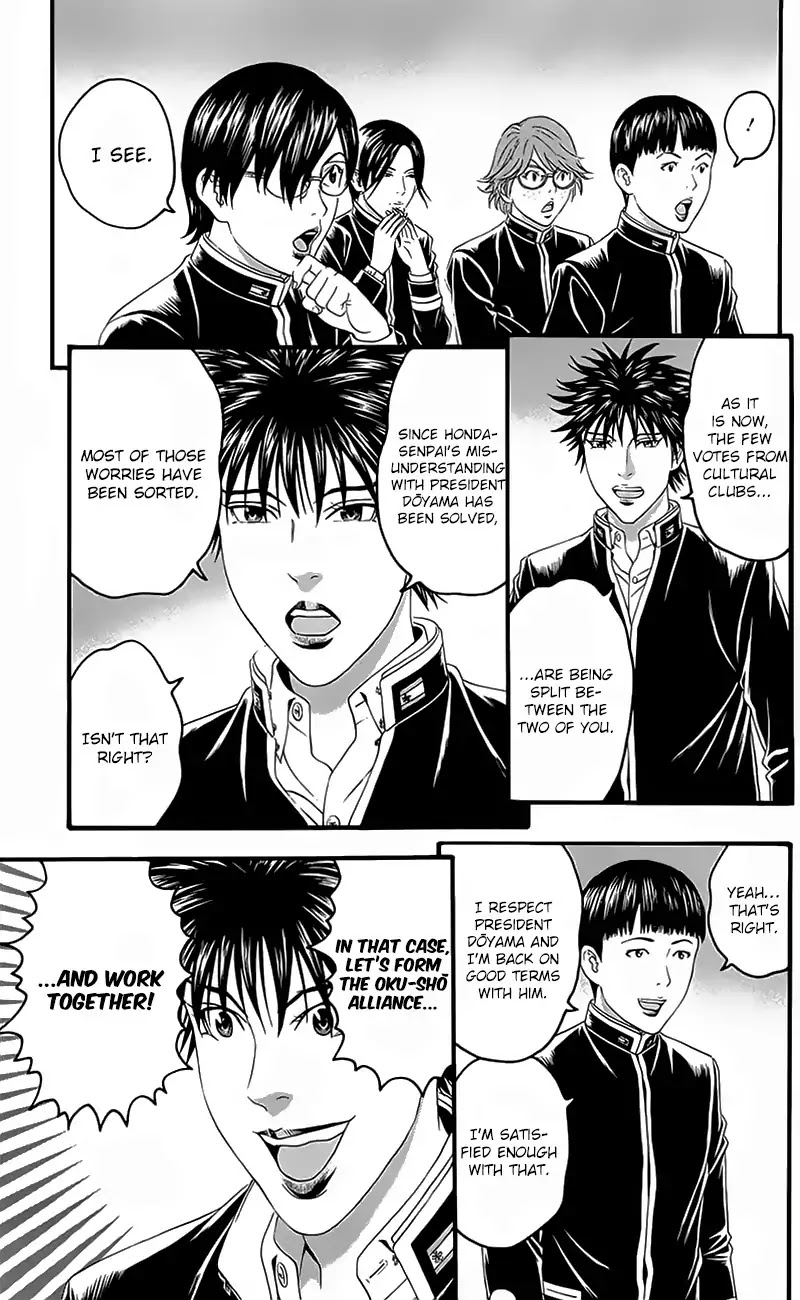 Teiichi no Kuni Chapter 15 page 41 - Chapter 15: Rivalry of Warlords