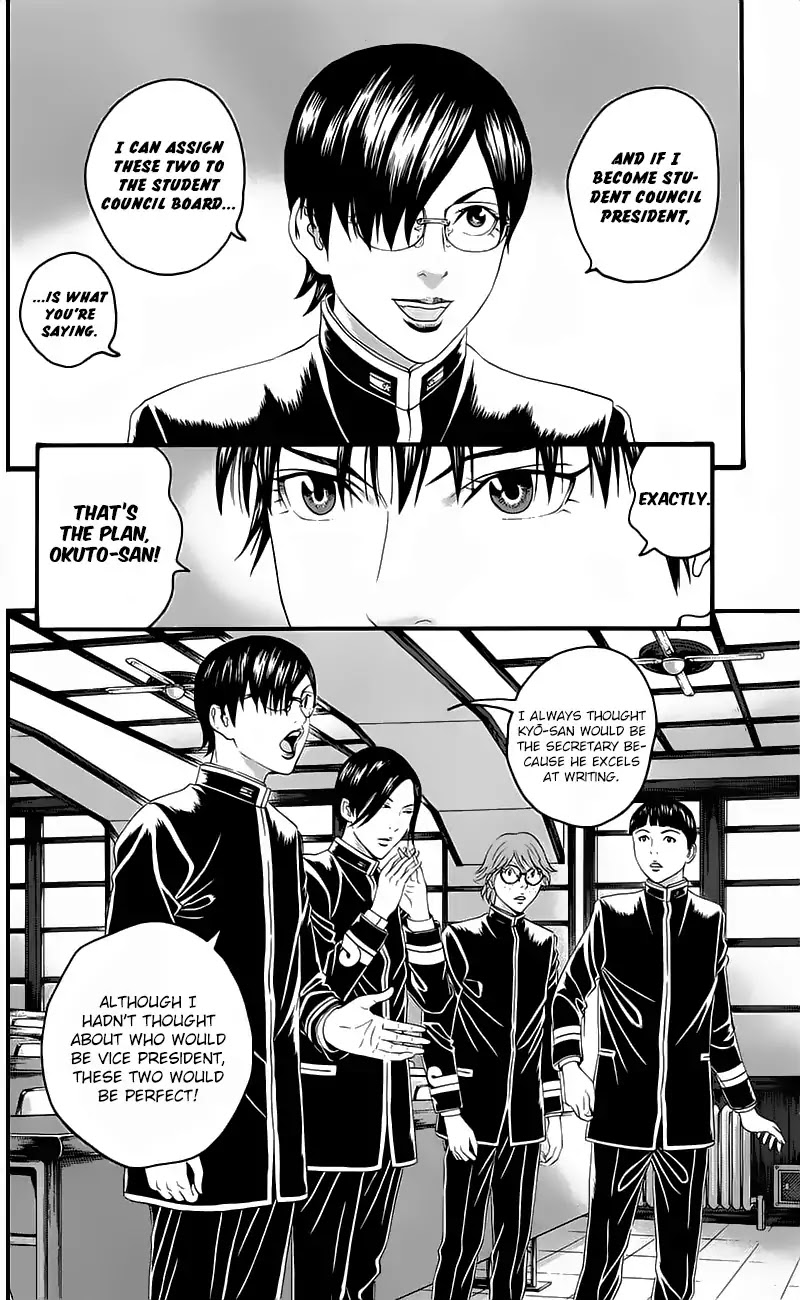 Teiichi no Kuni Chapter 15 page 42 - Chapter 15: Rivalry of Warlords
