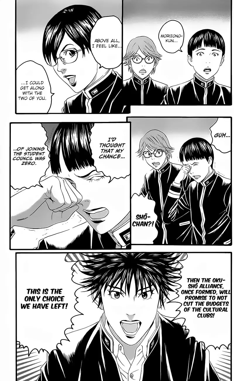Teiichi no Kuni Chapter 15 page 43 - Chapter 15: Rivalry of Warlords