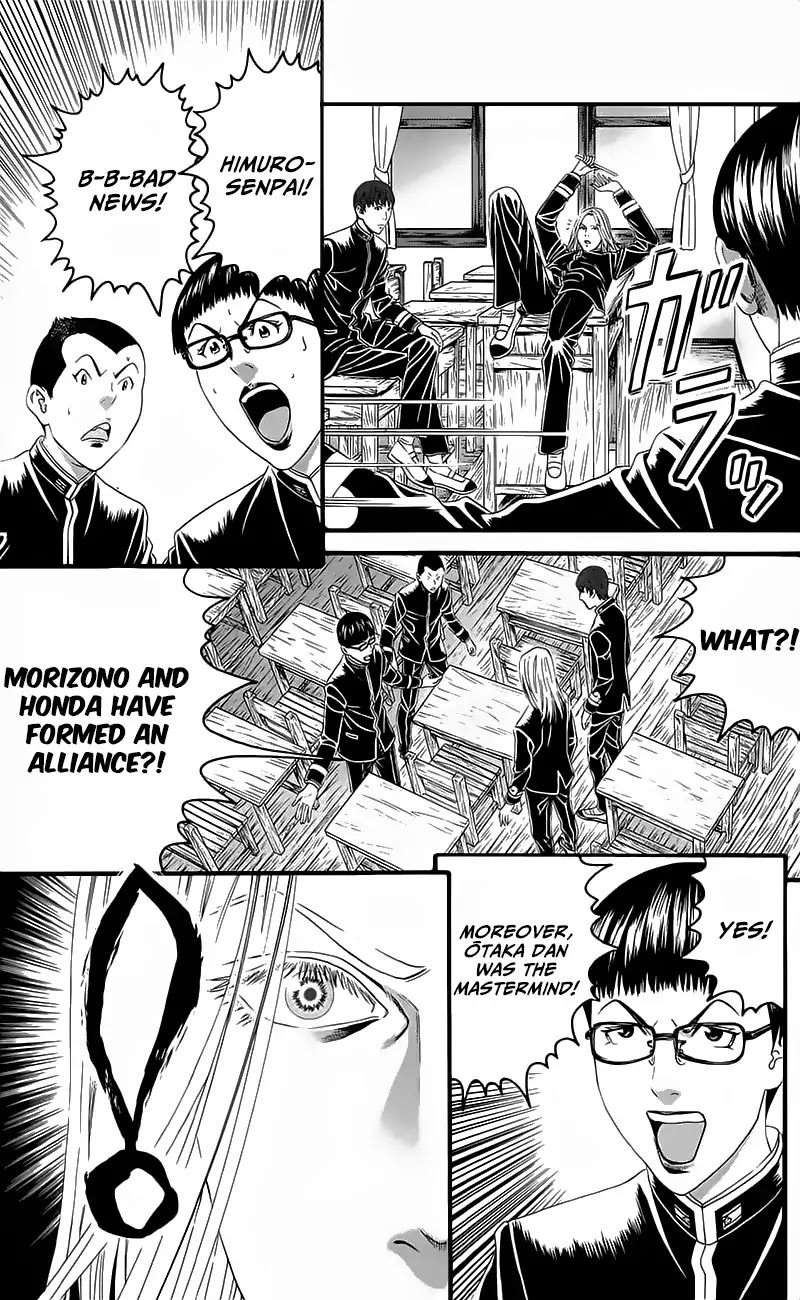 Teiichi no Kuni Chapter 15 page 47 - Chapter 15: Rivalry of Warlords