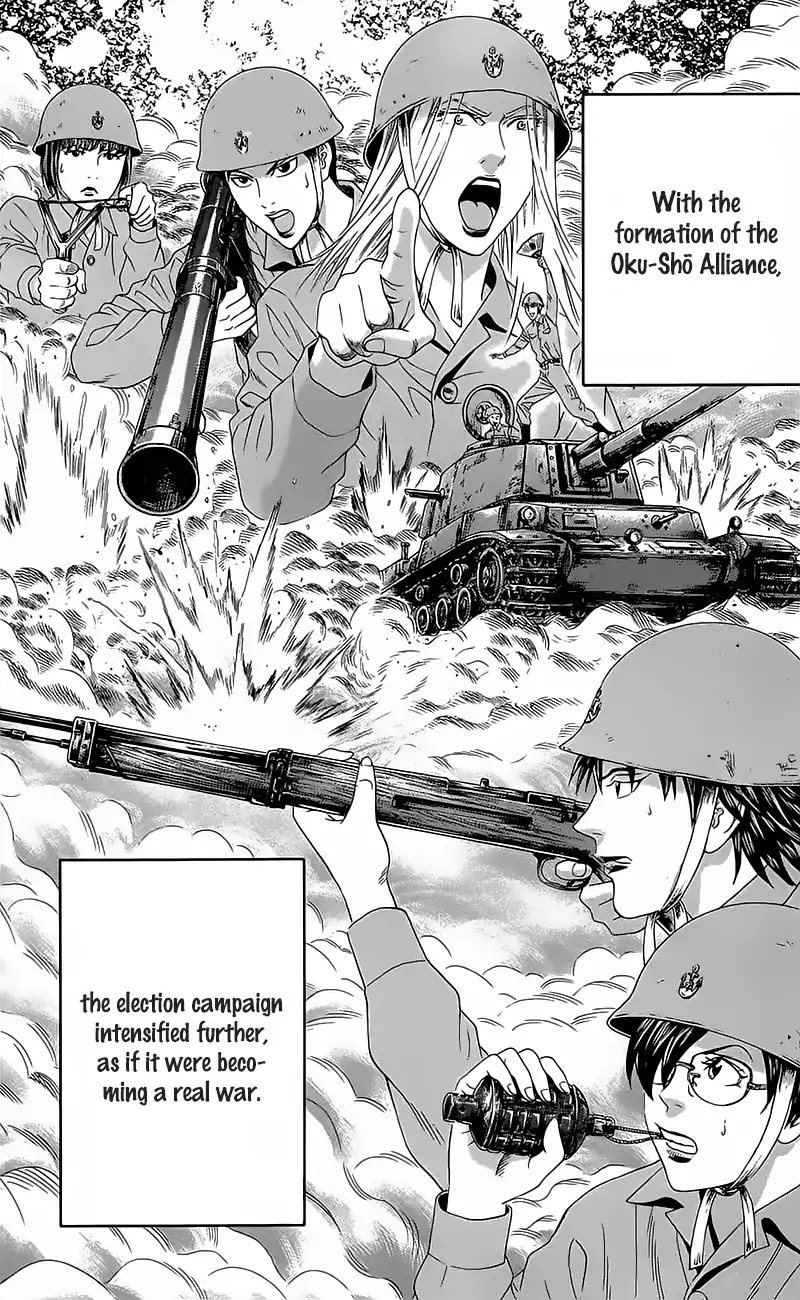 Teiichi no Kuni Chapter 15 page 49 - Chapter 15: Rivalry of Warlords