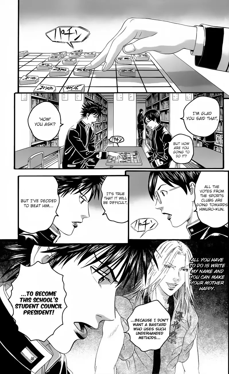 Teiichi no Kuni Chapter 15 page 5 - Chapter 15: Rivalry of Warlords