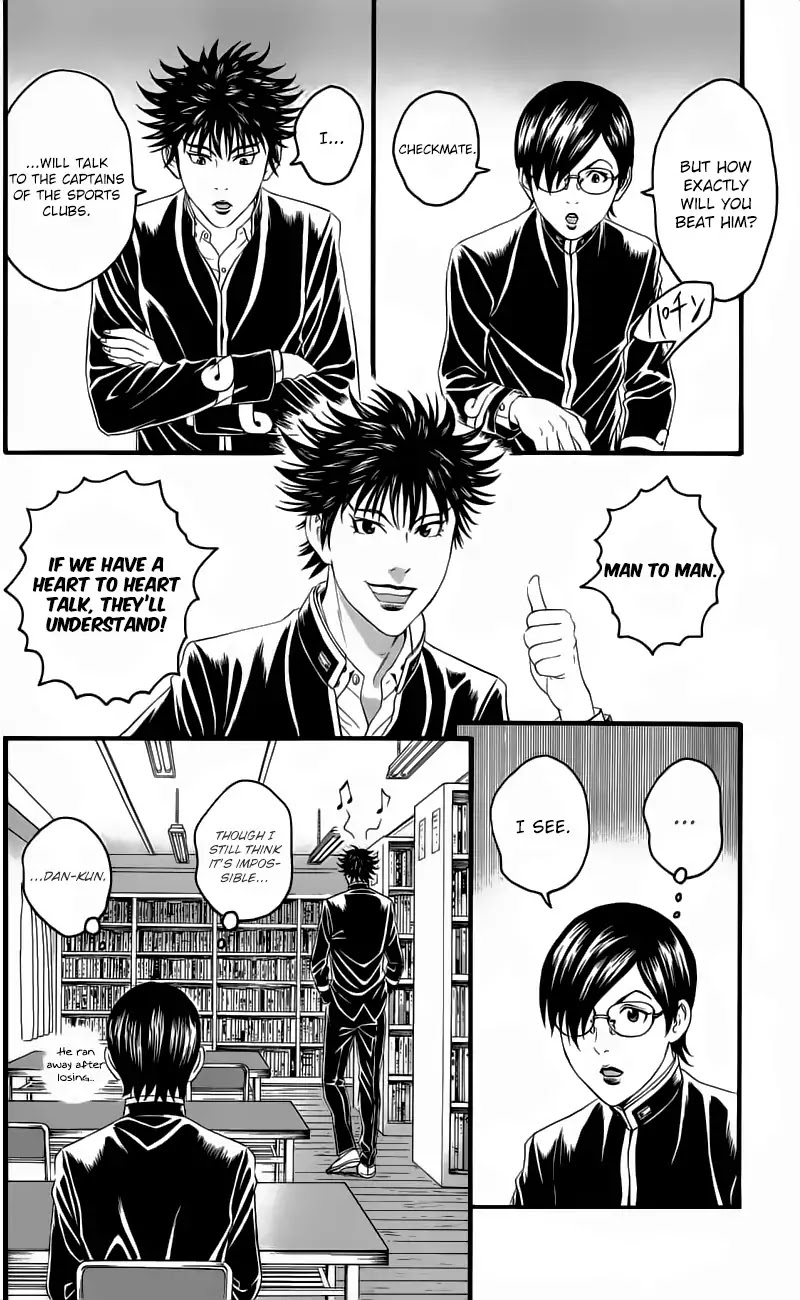 Teiichi no Kuni Chapter 15 page 6 - Chapter 15: Rivalry of Warlords