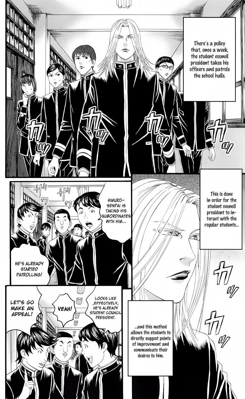 Teiichi no Kuni Chapter 16 page 12 - Chapter 16: A Natural-Born Dog