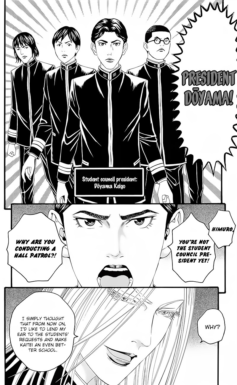 Teiichi no Kuni Chapter 16 page 14 - Chapter 16: A Natural-Born Dog