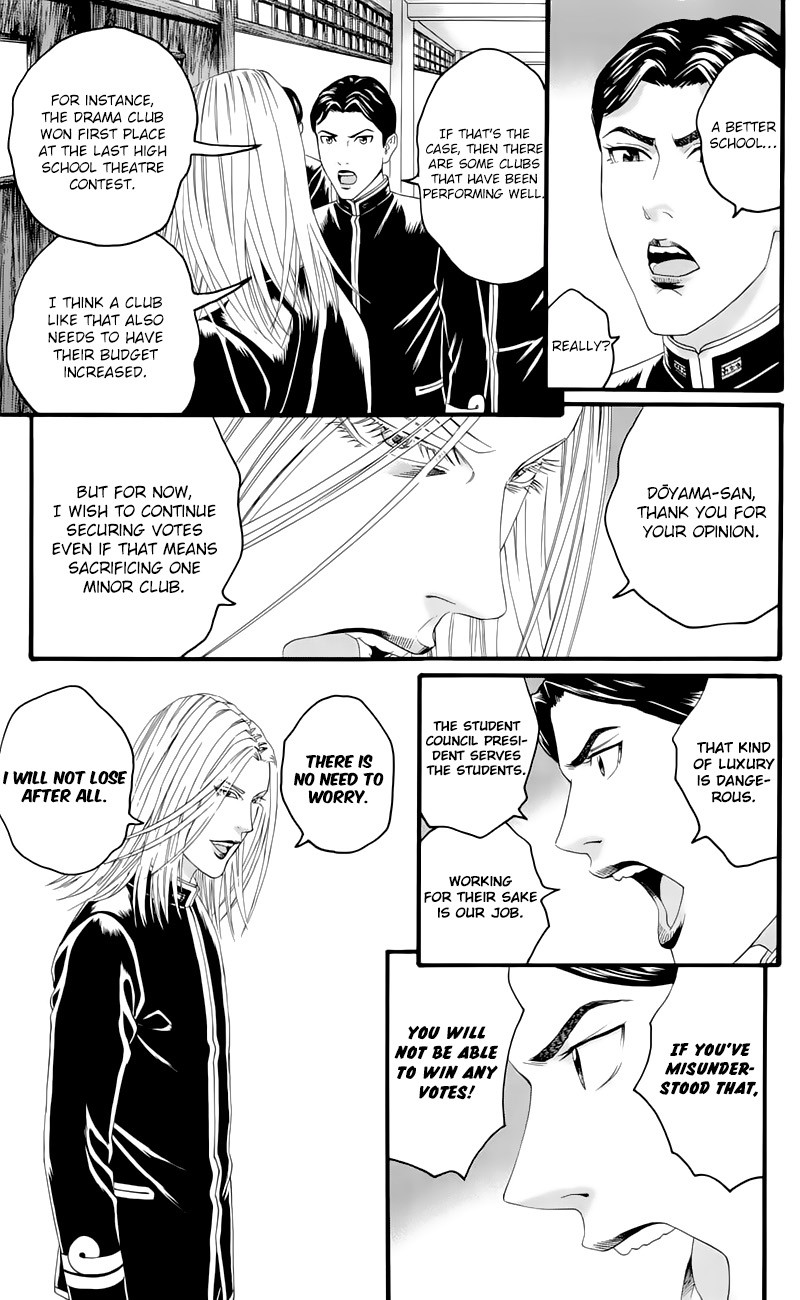 Teiichi no Kuni Chapter 16 page 15 - Chapter 16: A Natural-Born Dog