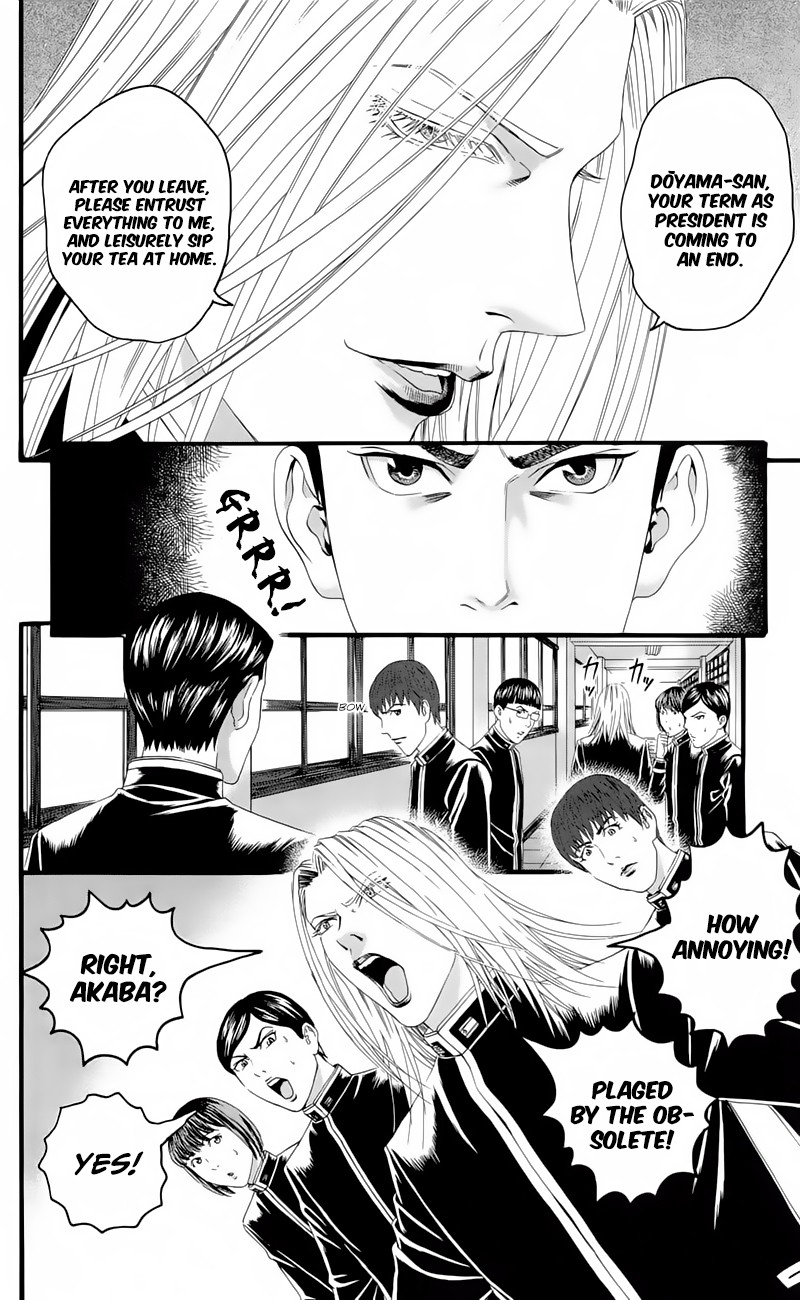 Teiichi no Kuni Chapter 16 page 16 - Chapter 16: A Natural-Born Dog