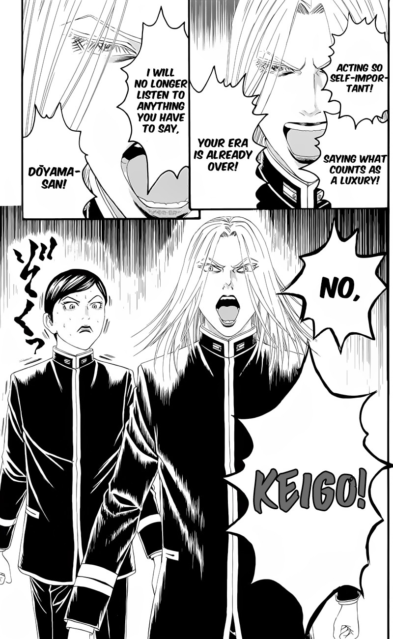 Teiichi no Kuni Chapter 16 page 17 - Chapter 16: A Natural-Born Dog