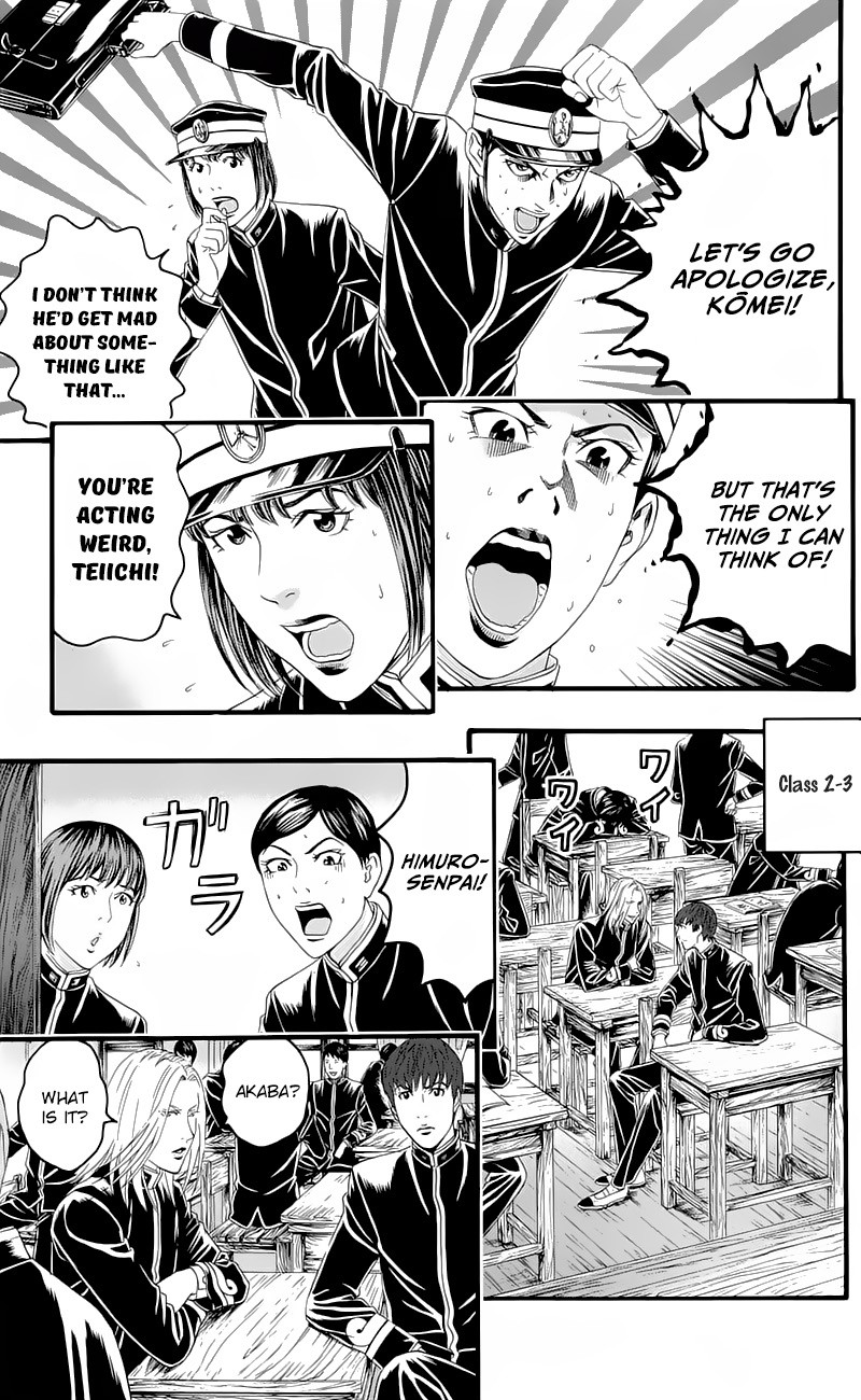 Teiichi no Kuni Chapter 16 page 25 - Chapter 16: A Natural-Born Dog