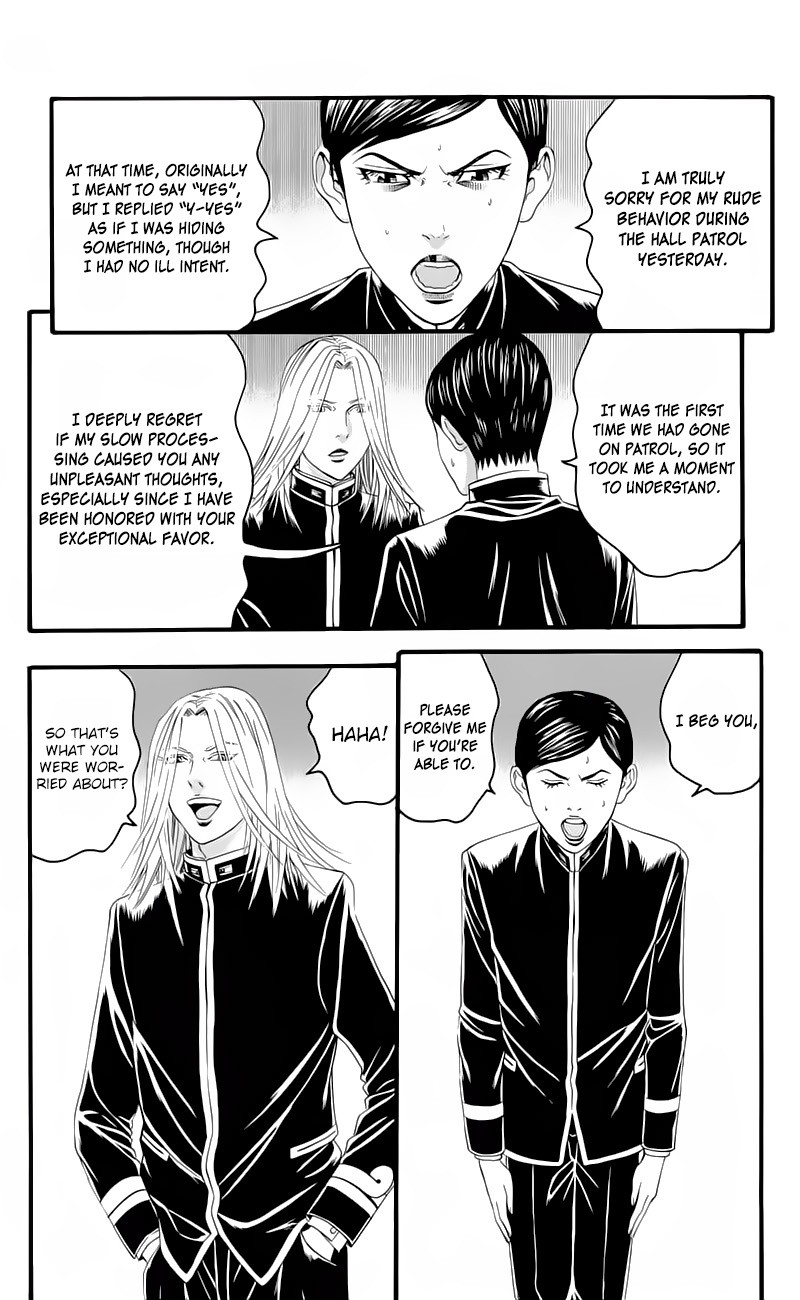Teiichi no Kuni Chapter 16 page 27 - Chapter 16: A Natural-Born Dog