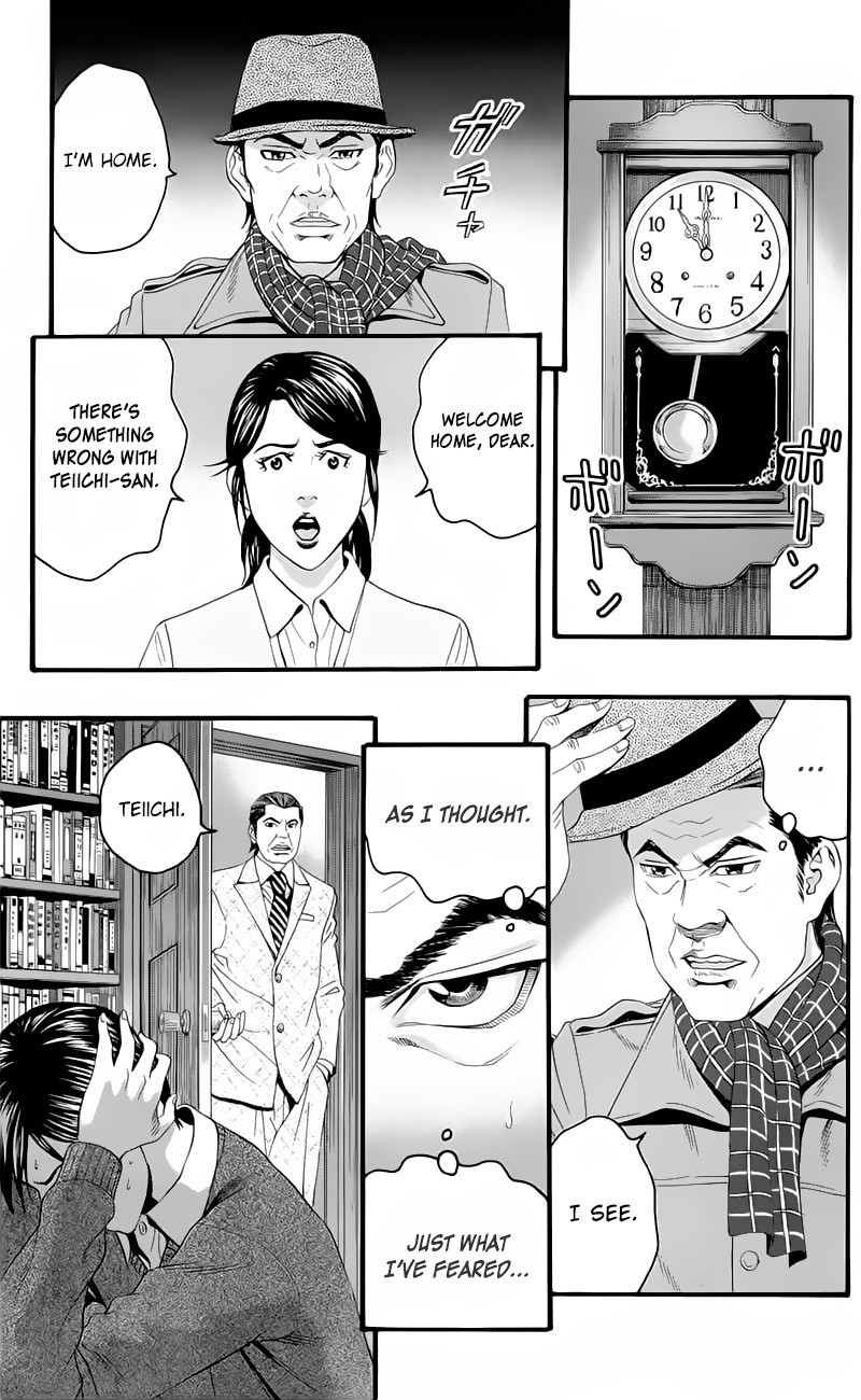 Teiichi no Kuni Chapter 16 page 33 - Chapter 16: A Natural-Born Dog