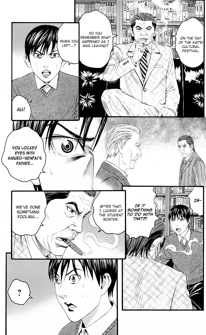 Teiichi no Kuni Chapter 16 page 35 - Chapter 16: A Natural-Born Dog